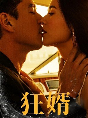 Mad Son-in-Law